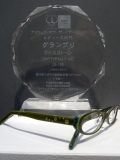 WITTY PAULY 03 2009AW モデル。  &raquo; Click to zoom ->