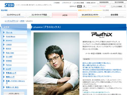 plusmix