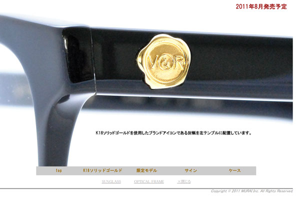 日本は限定25本 VIKTOR & ROLF（ヴィクター アンド ロルフ）新作メガネ - メガネフレームニュース | GLAFAS（グラファス