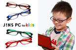 人気のパソコン用メガネ JINS PC に子ども用「JINS PC for kids」が登場