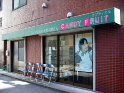 CANDY FRUIT OPTICALキャンディ フルーツ オプティカル