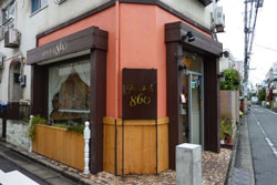 glass工房860グラスコウボウハチロクマル