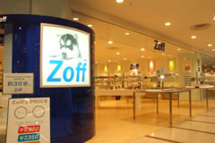 Zoff 川崎Le FRONT店ゾフ カワサキルフロンテン