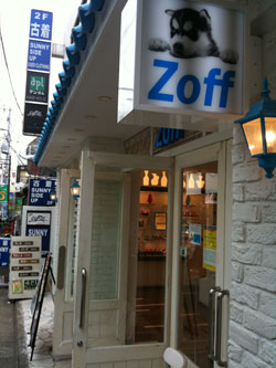 Zoff 下北沢店ゾフ シモキタザワテン