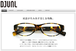 日本製メガネを堪能～DJUAL（デュアル）＆ Face Fonts（フェイス フォント）トランクショーが自由が丘で開催