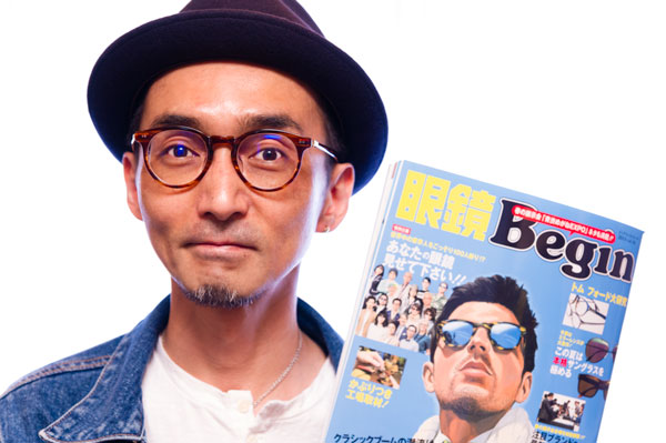 「眼鏡begin vol.16」の記事「あなたの眼鏡を見せて下さい！」に写真が掲載されました