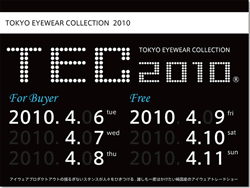 TOKYO EYEWEAR COLLECTION（トーキョーアイウェアコレクション）4月に開催