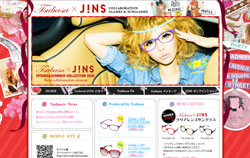 益若つばさｘJINS（ジンズ）コラボメガネ 発売開始