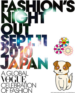 VOGUE 主催 FASHION`S NIGHT OUT にメガネ店も参加
