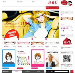 JINS（ジンズ）オンラインショップをリニューアル