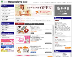 JINS（ジンズ）松坂屋銀座店に新店オープン