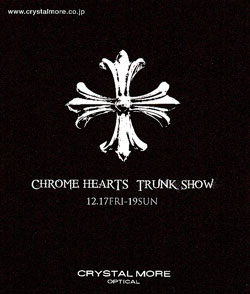 Chrome Hearts クロム ハーツ アイウェアのトランクショーが札幌で開催 メガネ店最新情報 Glafas グラファス メガネ サングラス総合情報サイト