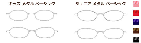 JINS（ジンズ） Air frame（エア・フレーム）第4弾 「キッズ＆ジュニア メタル ベーシック」