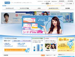 シードがコンタクトレンズ10,000箱とケア用品10,000本を被災地へ無償提供