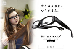 眼鏡市場の「本物のセルフレーム」 SHIBAMATA