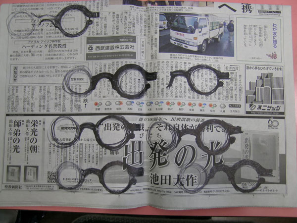 CRAD（クラッド）は東日本大震災をきっかけに生まれた。