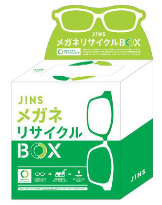 JINS（ジンズ）の全店舗に置かれる「メガネリサイクルBOX」。image by JINS