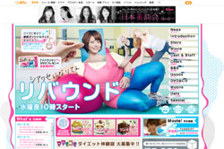 2011年6月27日のメガネヘッドラインニュース