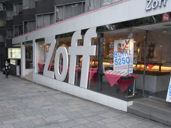 Zoff（ゾフ）表参道店。