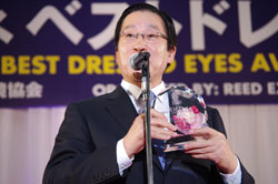 鹿野道彦農相、メガネ ベストドレッサー賞受賞 「政治家になれたのはメガネのおかげ」