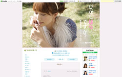 東原亜希さんはプライベートで JINS（ジンズ）のメガネを愛用中