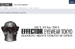 2011年11月17日のメガネヘッドラインニュース
