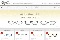 日本初、「返品無料、送料無料」のメガネ通販サイト Oh My Glasses（オーマイグラス）がオープン