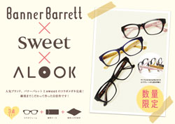 alook（アルク）が人気ファッションブランド Banner Barrett、人気女性誌 sweet とのトリプルコラボメガネを発売