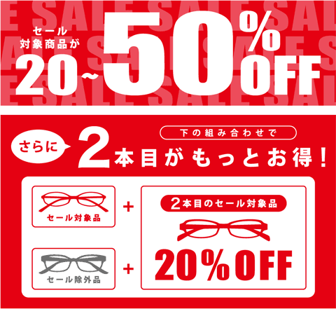 メガネ(眼鏡・めがね) | Zoff(ゾフ) | NEW YEAR SALE 2012（スクリーンショット）