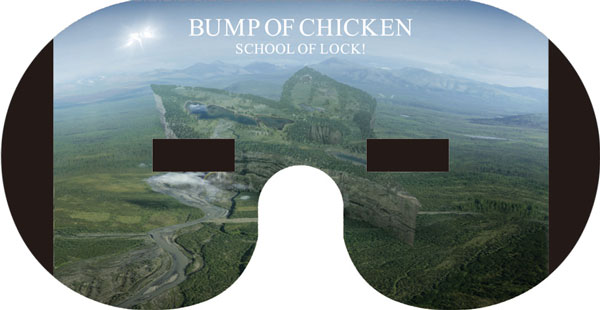 日食グラス SUN Watcher BUMP OF CHICKEN×SOL! 価格：1,600円。image by インターメスティック（クリックして拡大）