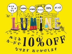 2012年3月5日のメガネヘッドラインニュース