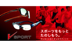 ビジョンメガネがスポーツメガネ V SPORT（ブイ スポルト）を発売