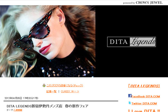 DITA LEGENDS新宿伊勢丹メンズ店 春の新作フェア｜DITA LEGENDS NEWS