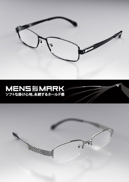 （写真4）シャルマン MENS MARK（メンズマーク）2012年春夏コレクションのイメージビジュアル。image by シャルマン