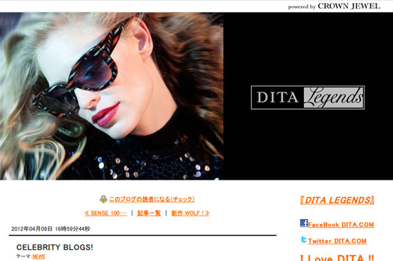 CELEBRITY BLOGS!｜DITA LEGENDS NEWS