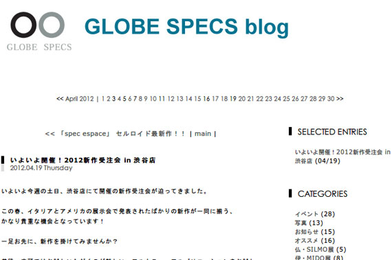 いよいよ開催！2012新作受注会 in 渋谷店 | GLOBE SPECS blog