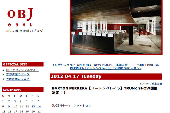 BARTON PERRERA【バートンペレイラ】TRUNK SHOW開催決定！！ | OBJ イースト