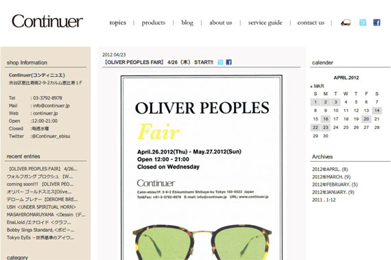 【OLIVER PEOPLES FAIR】 4/26（木） START!! | 渋谷区恵比寿の眼鏡（メガネ）Continuer Blog / コンティニュエブログ