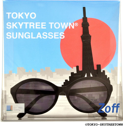 （写真2）TOKYO SKYTREE TOWN SUNGLASSES（東京スカイツリータウン サングラス）夜バージョン（ブラック）のパッケージ。