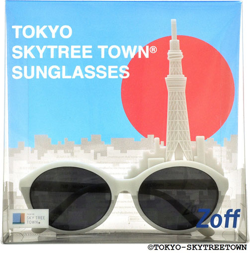 （写真3）TOKYO SKYTREE TOWN SUNGLASSES（東京スカイツリータウン サングラス）昼バージョン（ホワイト）のパッケージ。