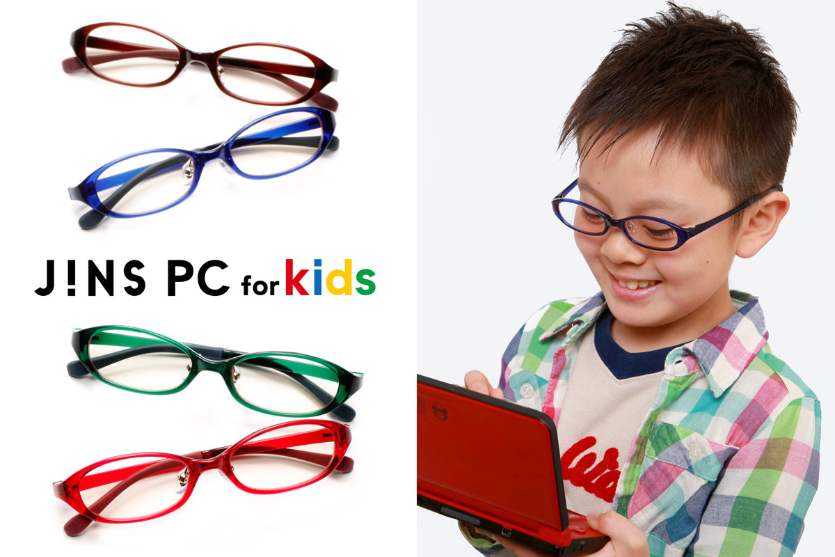 人気のパソコン用メガネ Jins Pc に子ども用 Jins Pc For Kids が登場 メガネ店最新情報 Glafas グラファス メガネ サングラス総合情報サイト