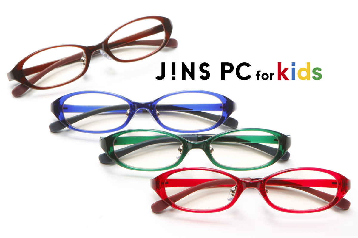 人気のパソコン用メガネ Jins Pc に子ども用 Jins Pc For Kids が登場 メガネ店最新情報 Glafas グラファス メガネ サングラス総合情報サイト