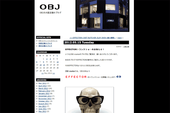 EFFECTORトランクショーのお知らせ！ | OBJ -大阪店-