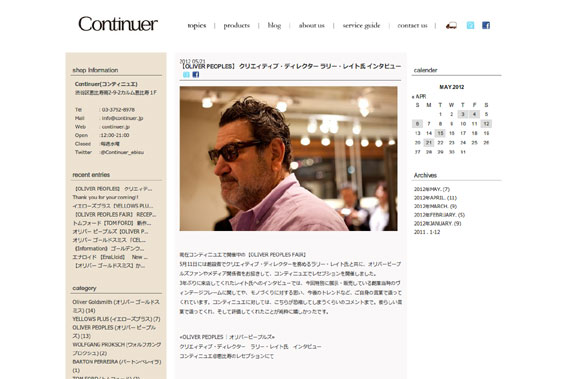 【OLIVER PEOPLES】 クリエィティブ・ディレクター ラリー・レイト氏 インタビュー | 渋谷区恵比寿の眼鏡（メガネ）Continuer Blog / コンティニュエブログ