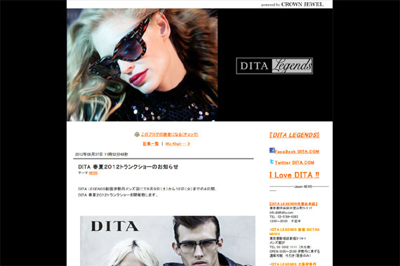 DITA 春夏２０１２トランクショーのお知らせ｜DITA LEGENDS NEWS