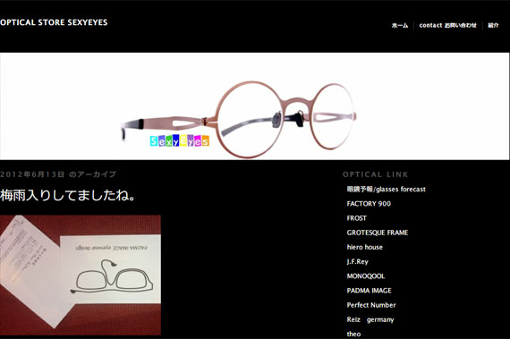 2012 6月 13 « optical store Sexyeyes