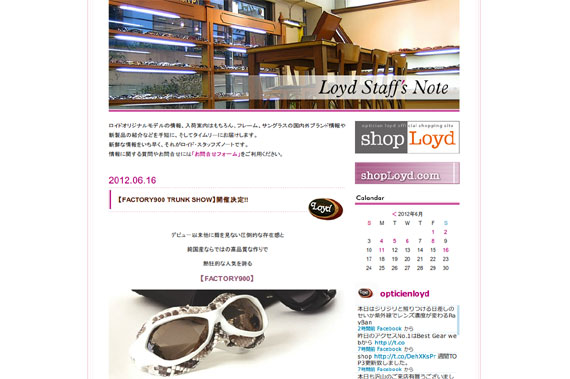 【FACTORY900 TRUNK SHOW】開催決定!! - Loyd Staff's Note