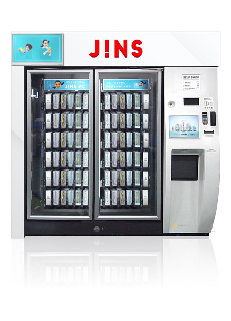 （写真1）JINS Self Shop（ジンズセルフショップ）image by JINS【クリックして拡大】