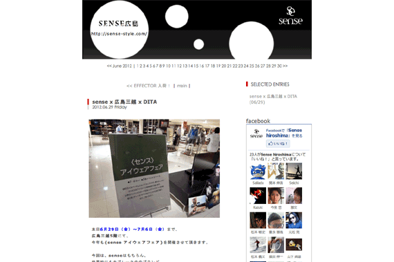 sense x 広島三越 x DITA | SENSE(センス）広島