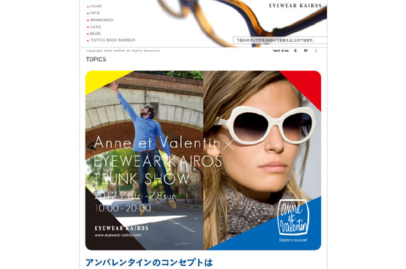 TOPICS02 EYEWEAR KAIROS 平田光学